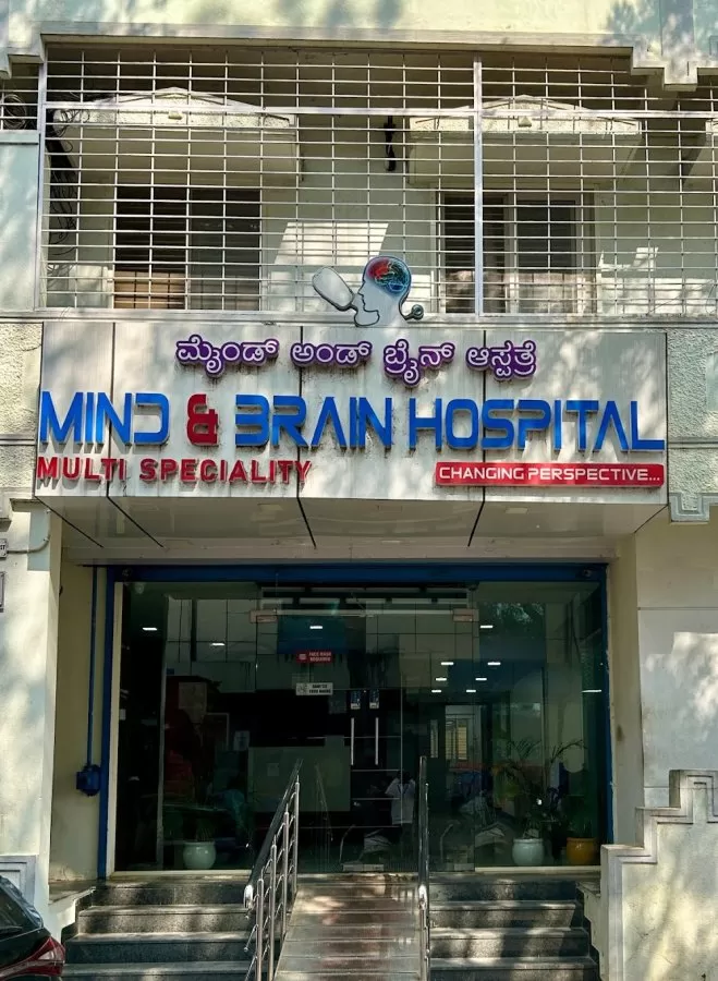Mind and Brain Hospital- rTMS, Biofeedback, Neuromodulation, Ketamine, JPMR - Photo 2