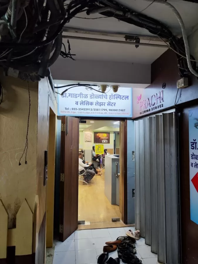 ASG Dr. Gadgil Eye Hospital - Thane | An ASG Eye Hospital - Photo 7
