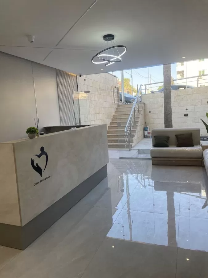عيادات سيلين الطبية - Celine Medical Clinics - Photo 1