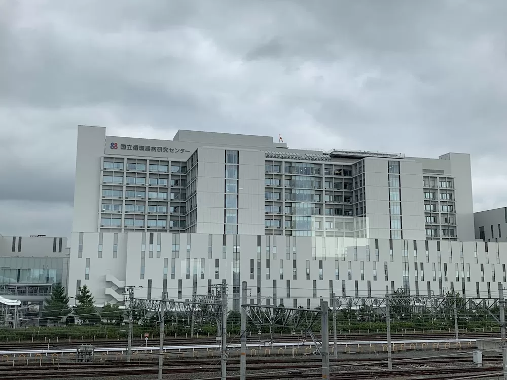 National Cerebral and Cardiovascular Center - Photo 1