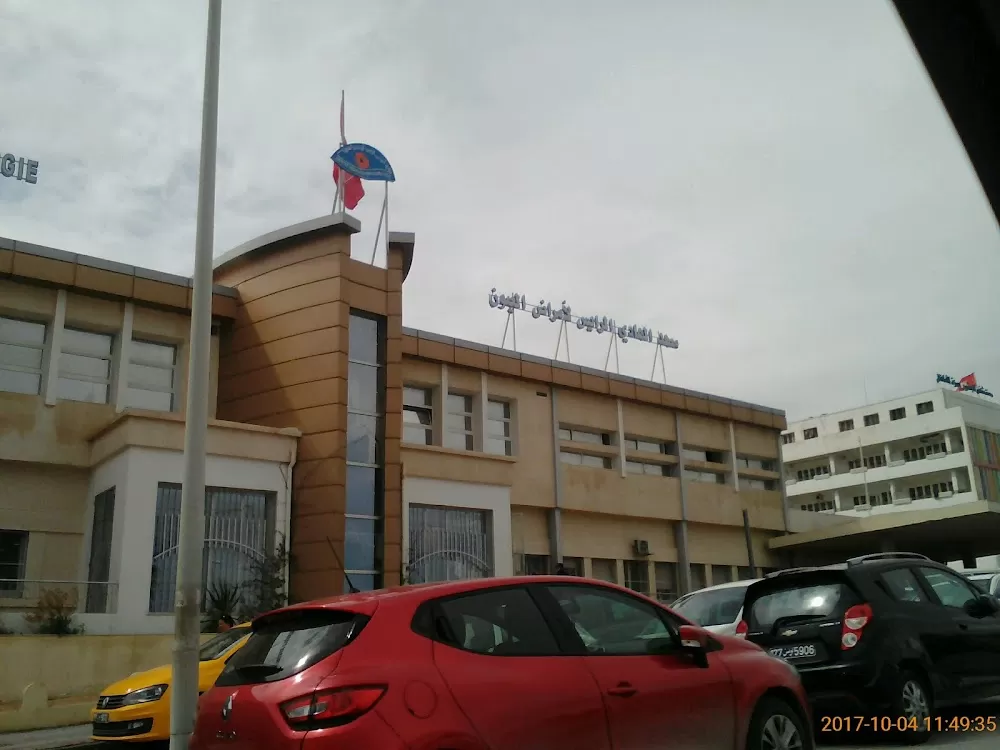 Hédi Raïs Institute of Ophthalmology - Photo 7