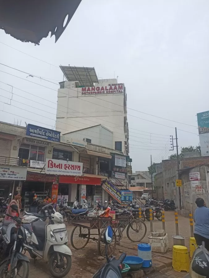 Mangalam Orthopedic Hospital - Photo 6