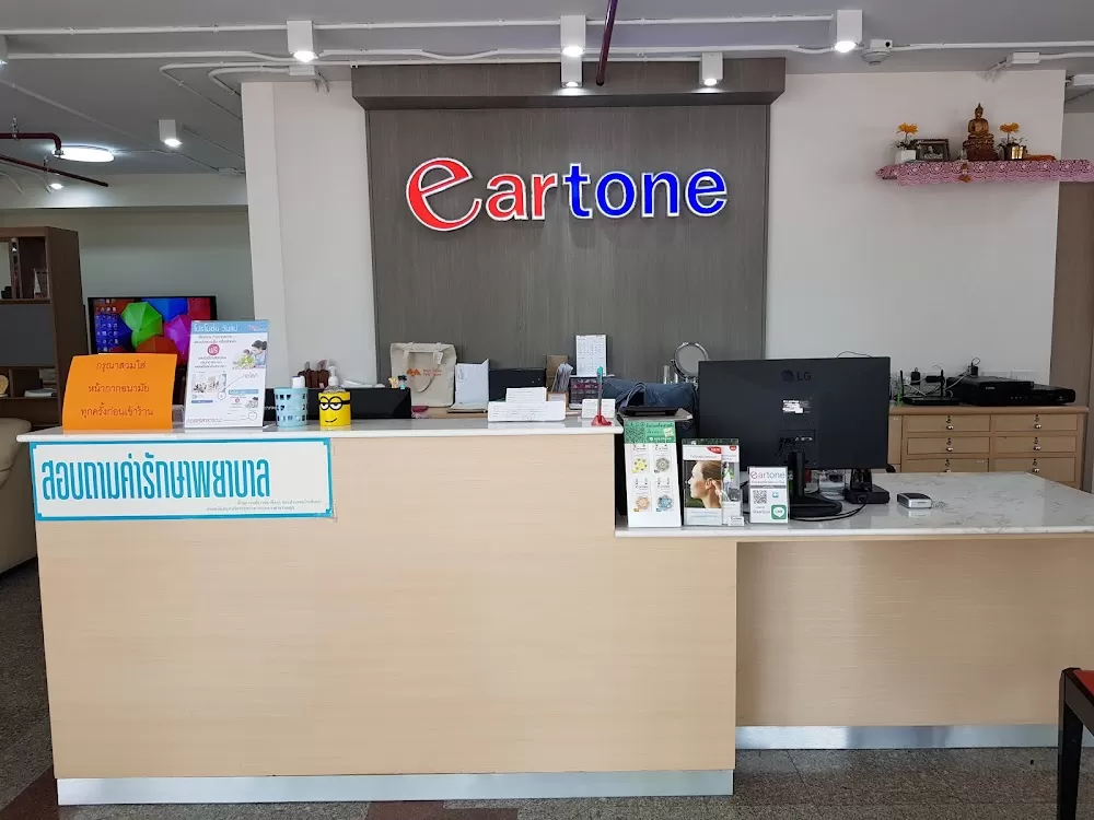 Eartone: Ear & Hearing Aids Medical Center (BangPai branch) - Photo 4