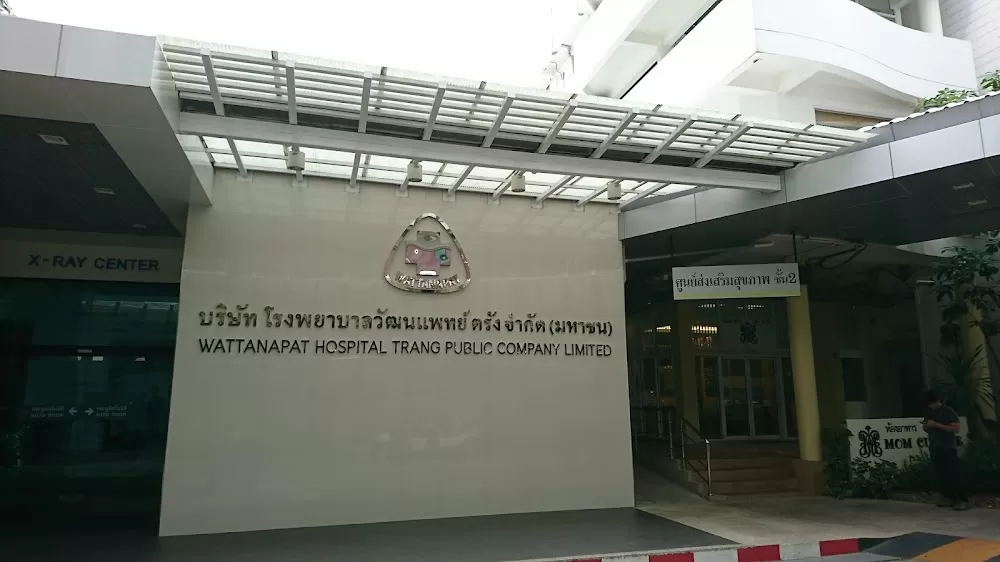 Wattanapat Hospital Trang - Photo 8