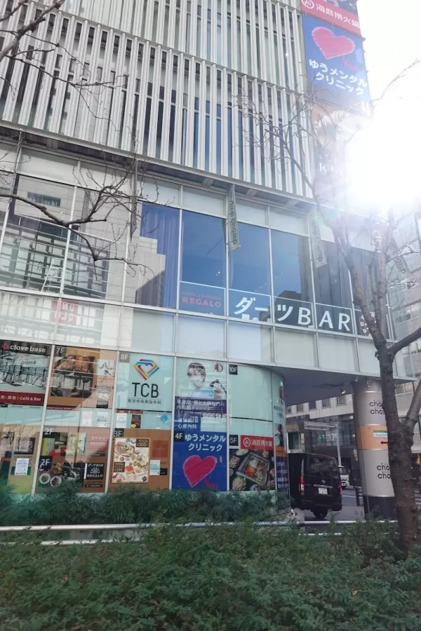 秋葉原心療内科ゆうメンタルクリニック秋葉原院 - Photo 3