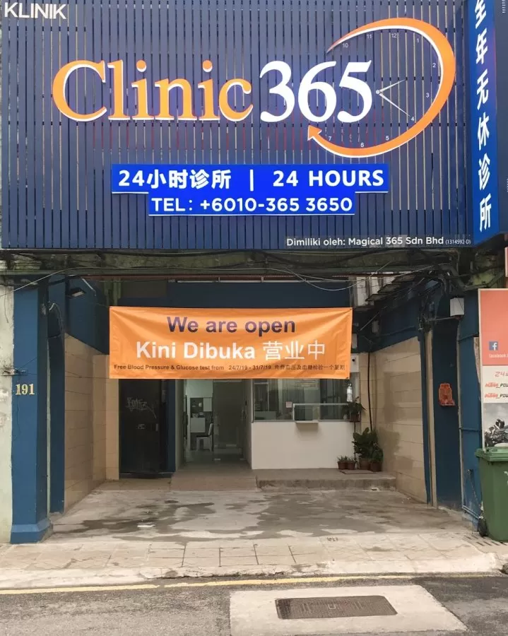 Clinic 365 - Photo 1