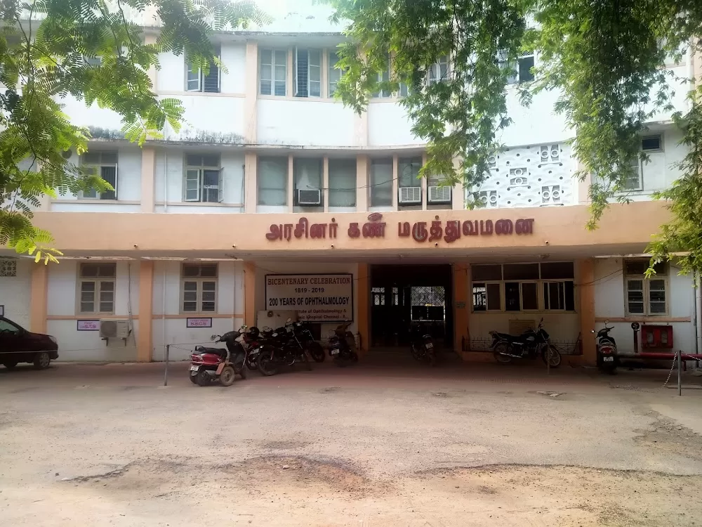 Government Eye Hospital - Photo 3
