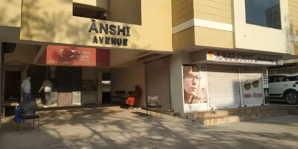 Dr Rathod's Eye Care Hospital in Ahmedabad - Photo 7