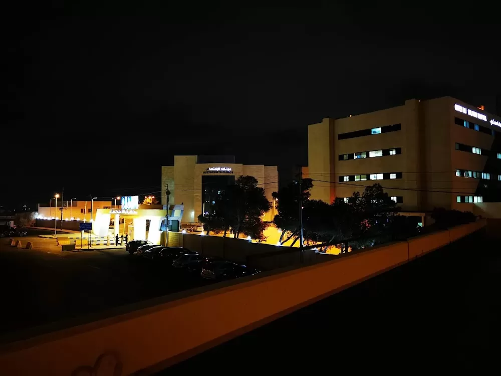 Queen Alia Military Hospital - Photo 3