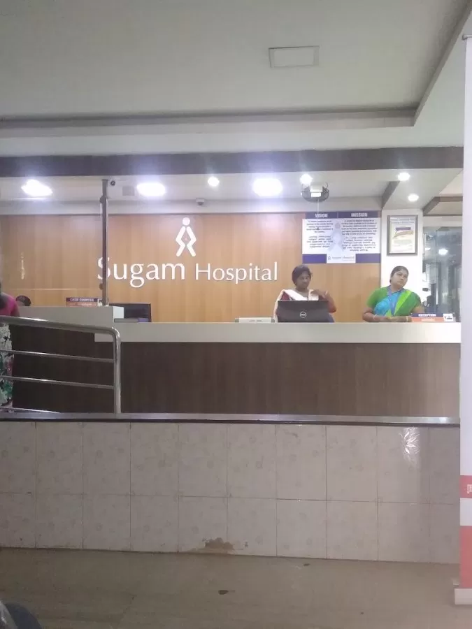 Sugam Hospital - Photo 8