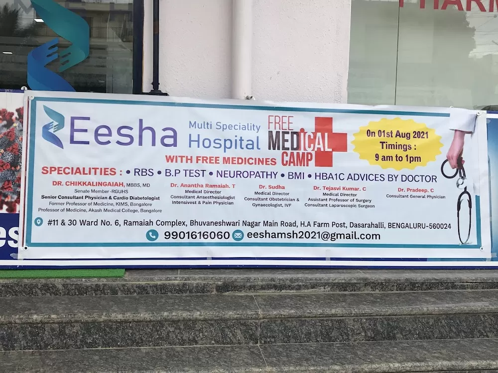 Eesha Multispeciality Hospital - Photo 8