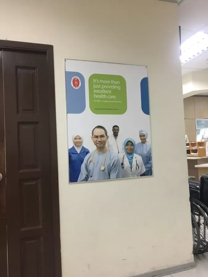 Putra Medical Centre (PMC) Sungai Buloh - Photo 3