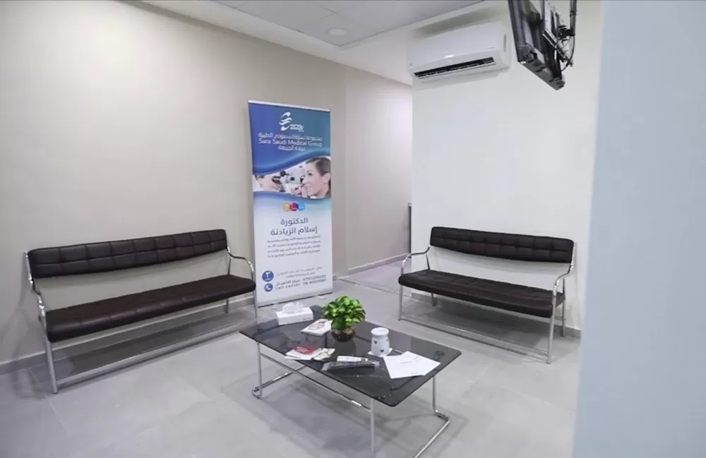 Sara Saudi Medical / al jubaiha - Photo 3
