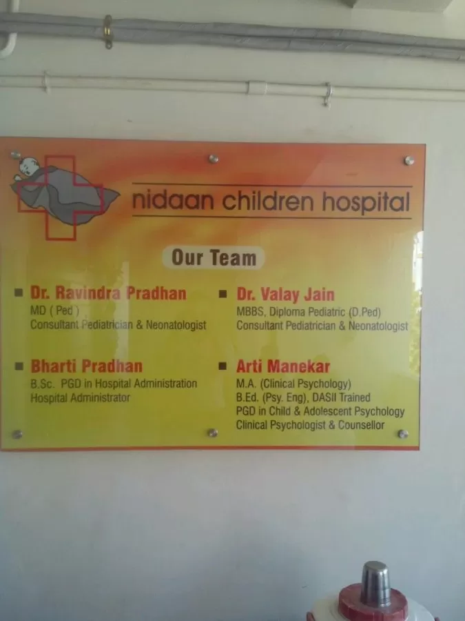 Nidaan Children Hospital - Photo 4