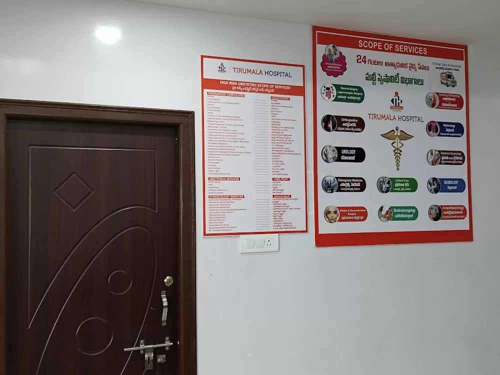 Tirumala Hospital - Multispeciality - Photo 5