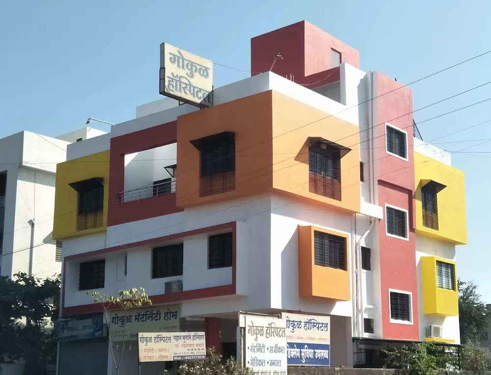 Gokul Maternity Hospital - Photo 2