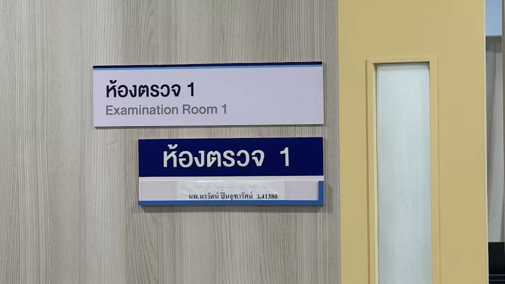 Paolo Kaset Hospital - Photo 8