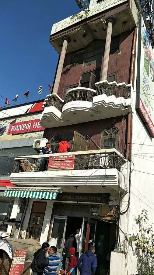 GK Hospital - Photo 5