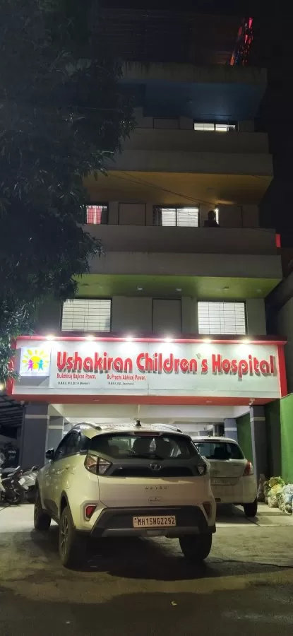 USHAKIRAN CHILDREN'S HOSPITAL AND CLINIC - Photo 8