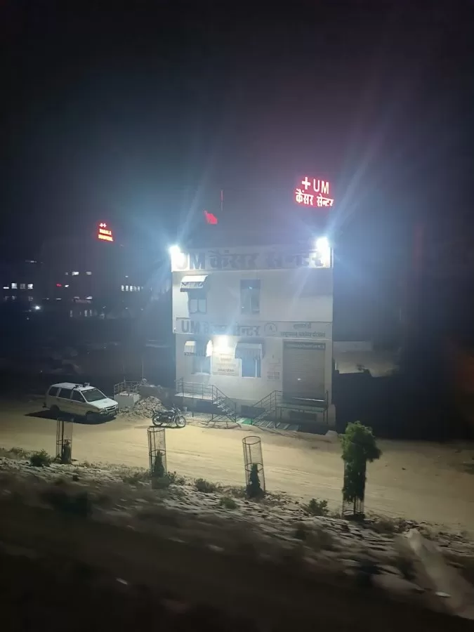 UM Cancer Care Centre Chomu Jaipur - Photo 2