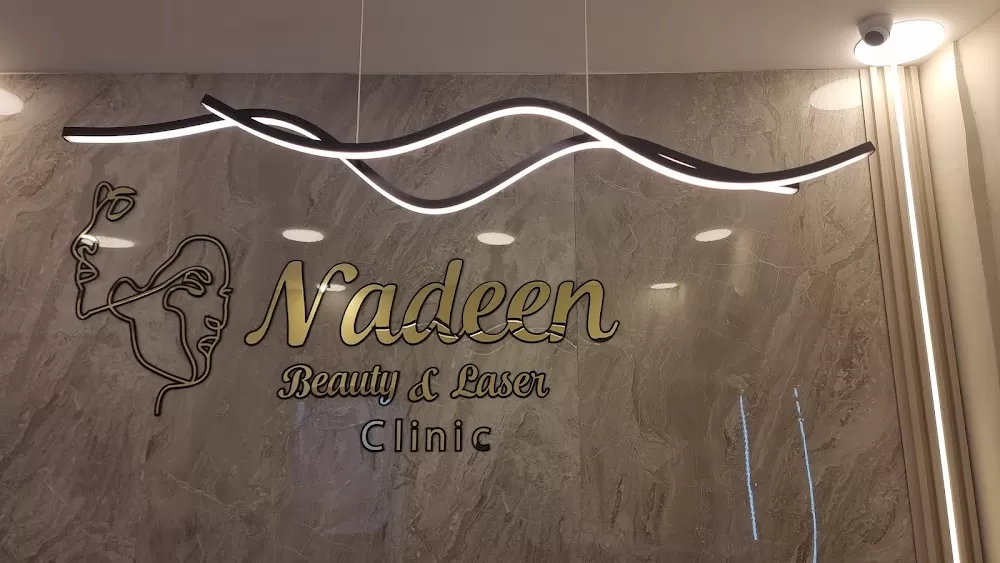 Nadeen Beauty & Laser Clinic - Photo 5