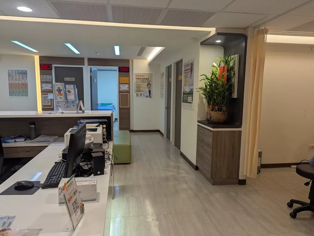 Hwa Young Hospital - Photo 6