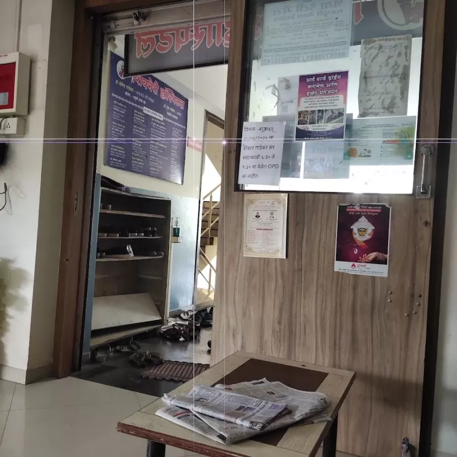 Shivneri Hospital - Photo 6