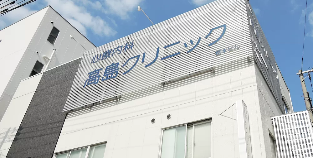 Koji Mental Clinic - Photo 1