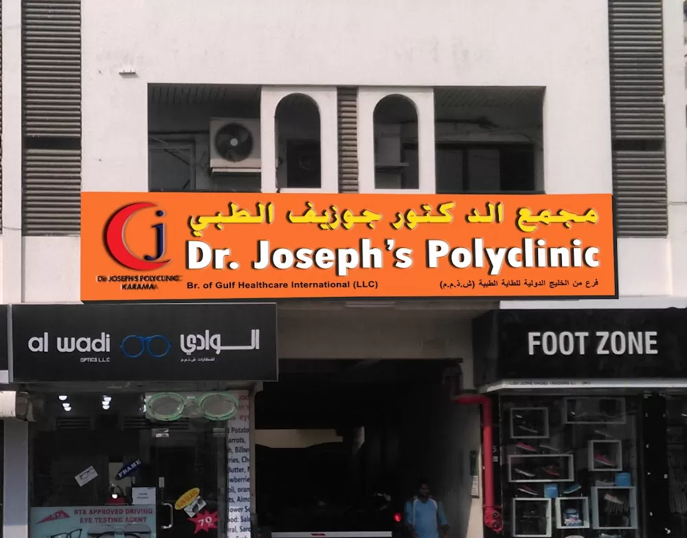 Dr. Joseph Polyclinic Karama | Amber Clinics - Photo 8