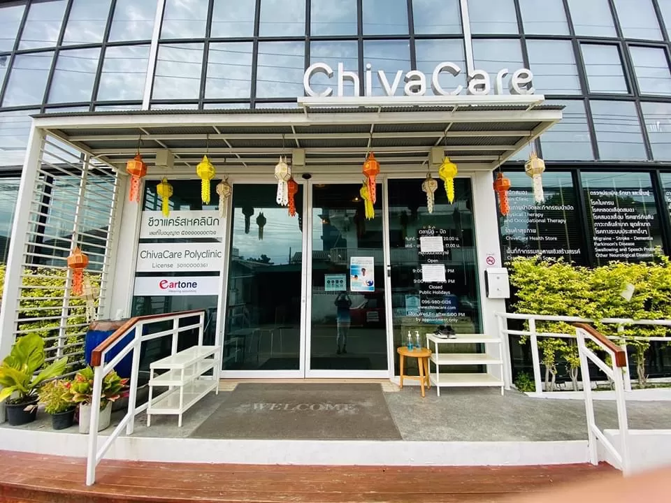 ChivaCare Medical & Physical Therapy Clinic (ชีวาแคร์ คลินิกกายภาพบำบัดและสมอง) - Photo 8