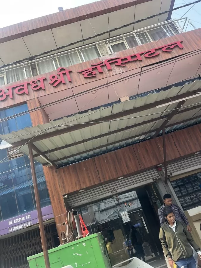 Awadhshree multispeciality hospital - Photo 5