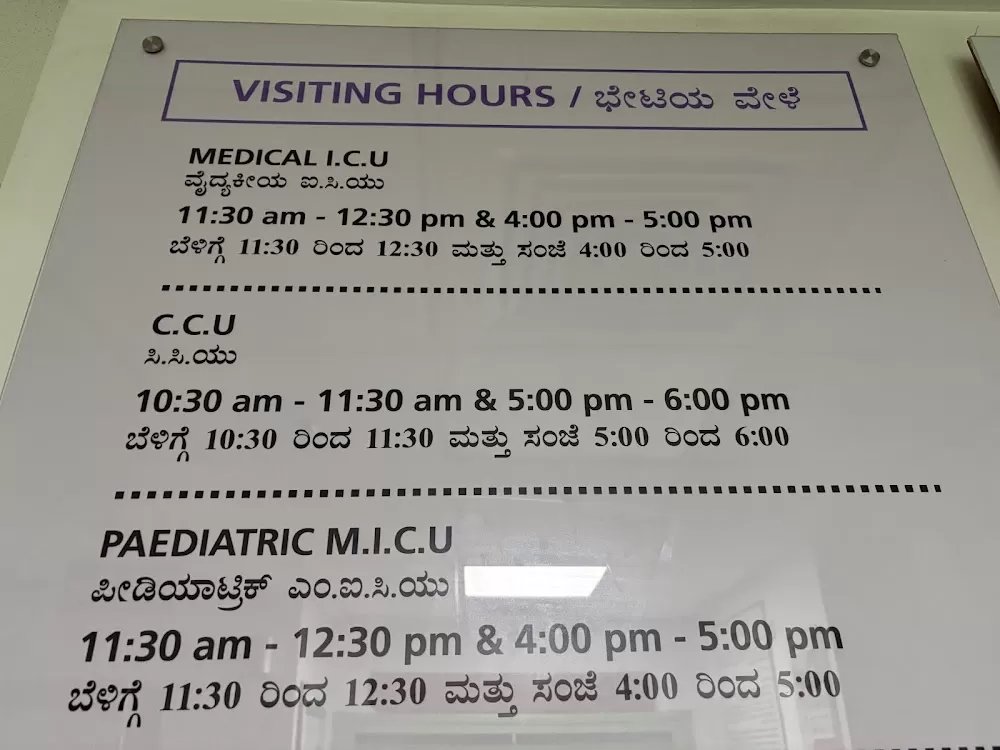 Fortis Hospital Bangalore | Best Cardiology Hospital in Bannerghatta Road, Bangalore - Photo 6