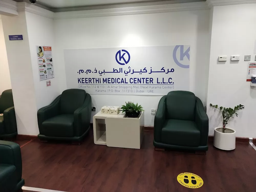 Keerthi Medical Center LLC (Managed by Atrumed Healthcare) - Photo 6