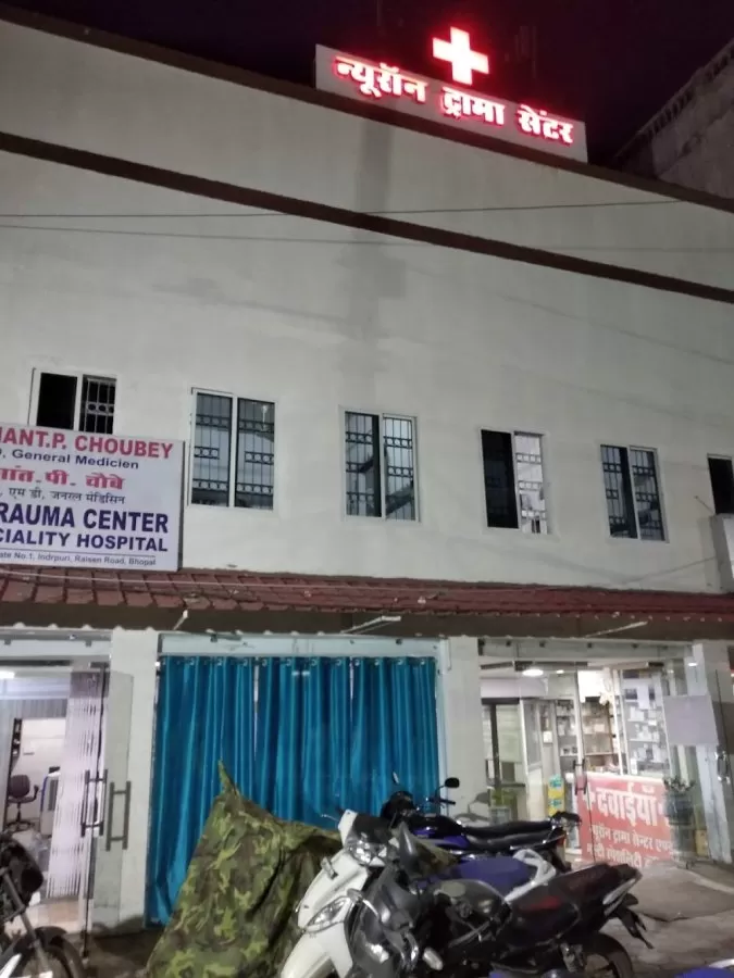 Neuron Trauma Center And Multi Speciality Hospital - Photo 3