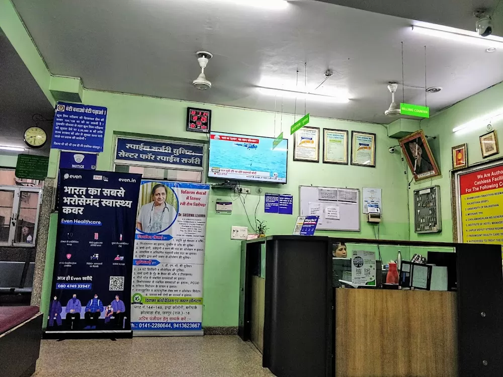 Diwakar Orthopaedics & General Hospital - Photo 3