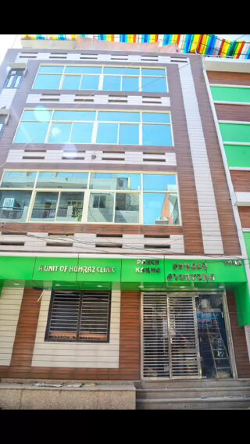 Aprasu ayurvedic Hospital Panchkarma, kshar sutra & AVN (on panel CGHS, ECHS) - Photo 5