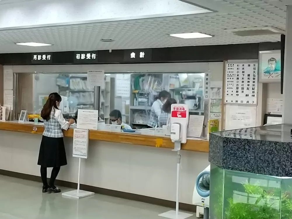 Ryokufukai Hospital - Photo 6