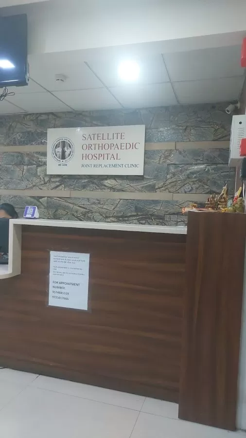 Satellite Orthopaedic Hospital - Photo 7