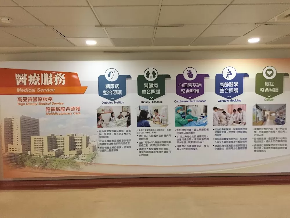 Kaohsiung Medical University Chung-Ho Memorial Hospital - Photo 7