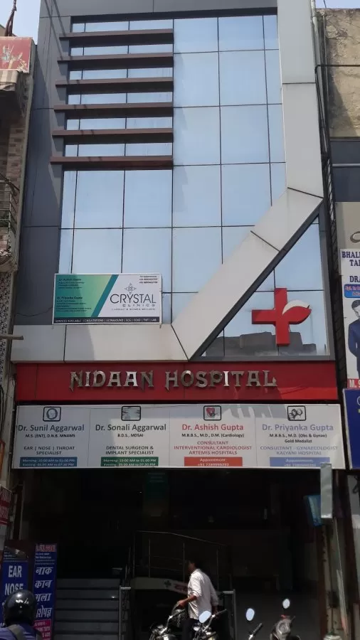 Nidaan Hospital - Photo 8