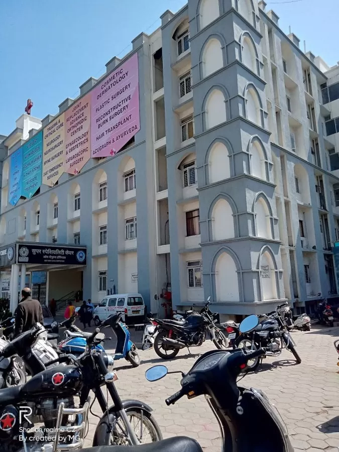 Superspeciality Care Hospital - Photo 2