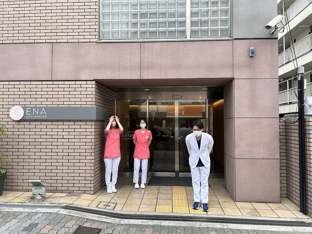 医療法人 貴誕会 ENAレディースクリニック - Photo 7