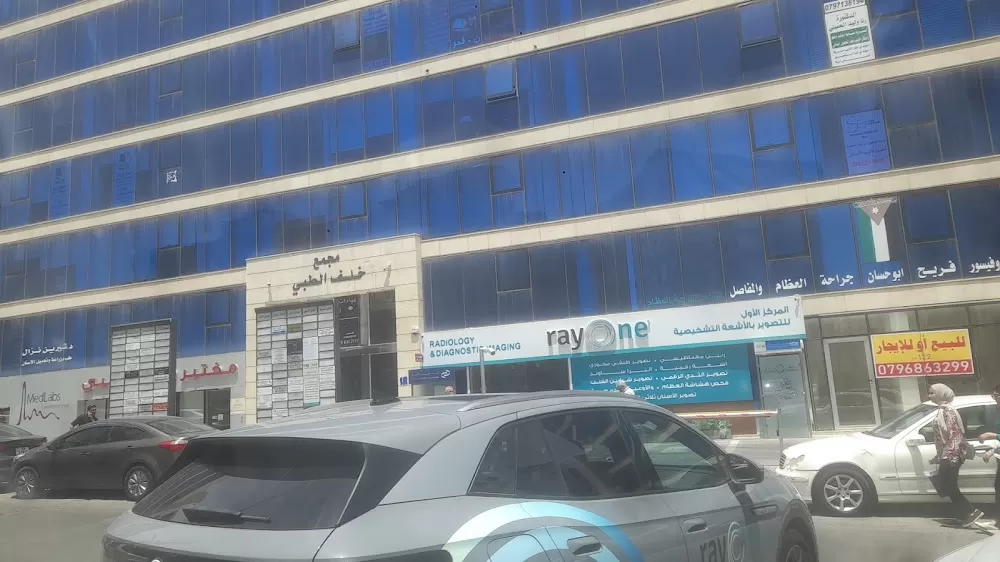 الدكتور محمد الناصرعيادة الآمراض الباطنية وامراض المفاصل والروماتيزم - Photo 1