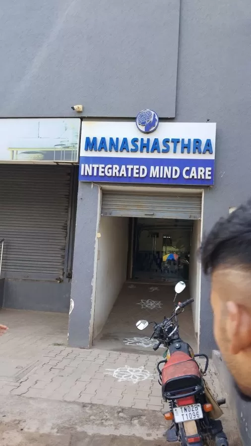 Manashasthra Institute of Mental Health - Photo 4