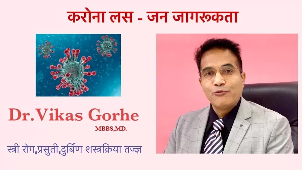 Gynaecologist & Women Care Hospital,Maternity Hospital.Pregnancy, Fertility Clinic. - Photo 5
