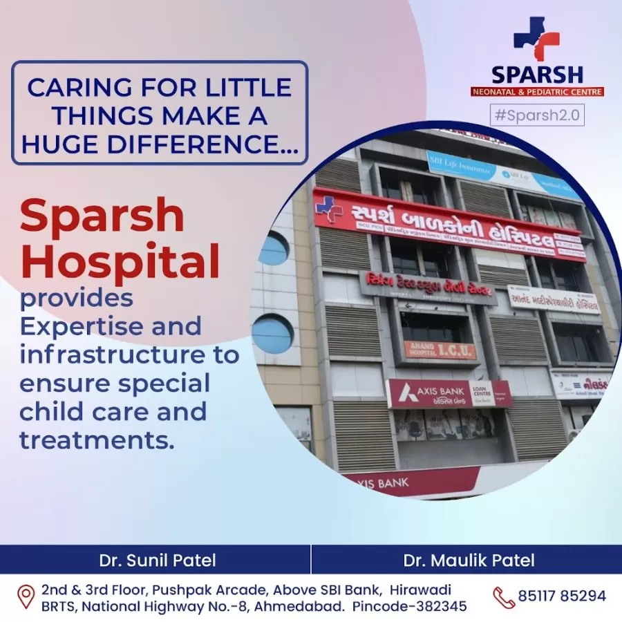 Sparsh children hospital - Photo 2