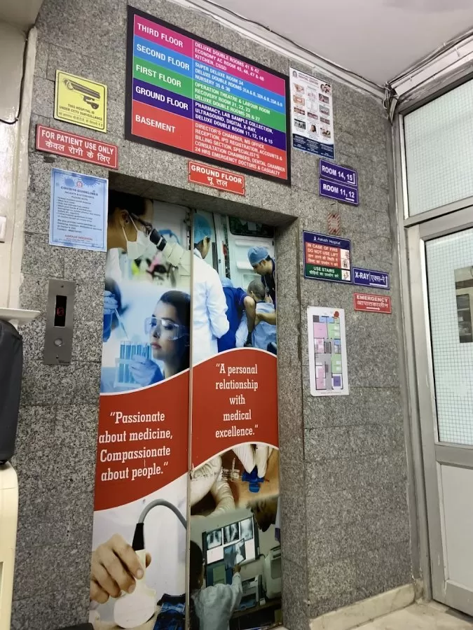 Aakash Hospital - Photo 8