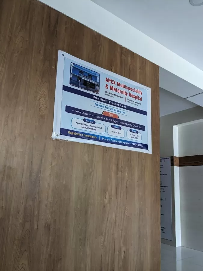 Apex Multispeciality & Maternity Hospital - Photo 5