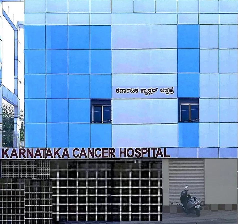 Karnataka Cancer Hospital - Photo 4