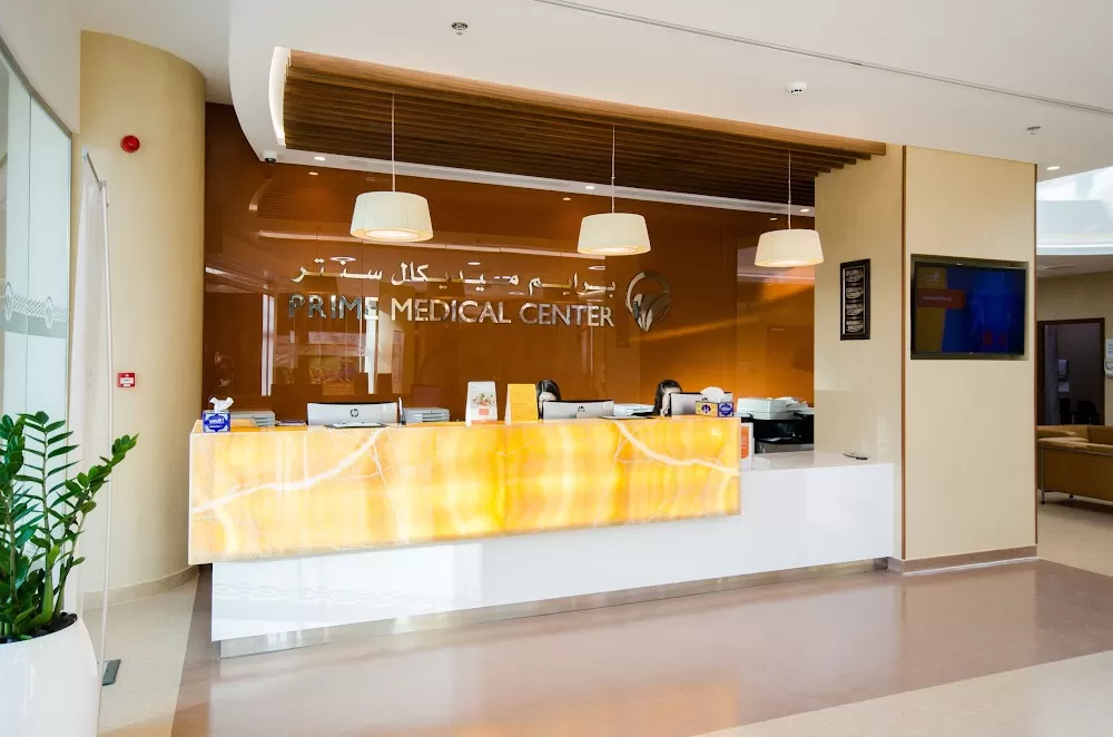Prime Medical Center - Burjuman - Photo 3